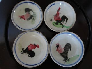 Four Old Small Colourful Chinese Porcelain Bowls photo