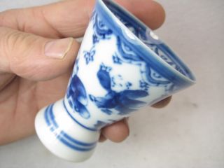 Vintage Japanese Taisho Era Hand Painted Nabeshima Imari Sake Cup Sakazuki photo