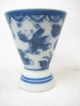 Vintage Japanese Taisho Era Hand Painted Nabeshima Imari Sake Cup Sakazuki Glasses & Cups photo 1