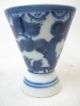 Vintage Japanese Taisho Era Hand Painted Nabeshima Imari Sake Cup Sakazuki Glasses & Cups photo 3