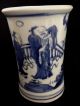 Chinese Blue And White Guangxu Period Porcelain Cylinder Vase - Qing Dynasty Vases photo 2