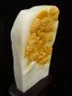 Chinese Shoushan Stone,  The Relief,  The Furnishing Articles Men, Women & Children photo 1