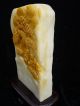 Chinese Shoushan Stone,  The Relief,  The Furnishing Articles Men, Women & Children photo 4