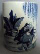 China Blue And White Guangxu Characters Brush Pot Vases photo 2
