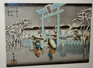 Authentic Japanese Woodblock Reproduction Of Hiroshige ' S 
