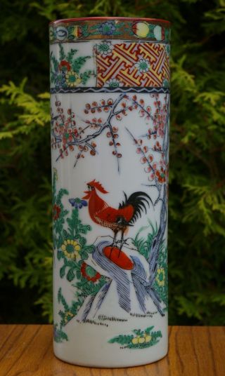 Chinese Handpainted Porcelain Vase With Mark photo