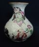 China Famille Rose Cracked Ice Baby Play Chart Vase Vases photo 1
