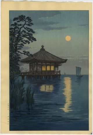 Ito Yuhan Japanese Woodblock Print Lake Biwa 1930s photo