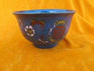 Blue Patterns Noble ' S Bowl Porcelain Chinese Old Ancient Vintage photo
