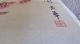 Antique Chinese Watercolor On Silk Ink And Color Painting/ Birds In A Tree Paintings & Scrolls photo 1