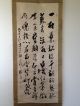 139 ~a Calligraphy~ Japanese Antique Hanging Scroll Paintings & Scrolls photo 1