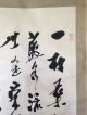 139 ~a Calligraphy~ Japanese Antique Hanging Scroll Paintings & Scrolls photo 2