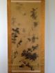 140 ~an Old Mountain Scenery~ Japanese Antique Hanging Scroll Paintings & Scrolls photo 1