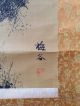 140 ~an Old Mountain Scenery~ Japanese Antique Hanging Scroll Paintings & Scrolls photo 7