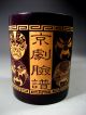 China Chinese Carved Bamboo Black Lacquered Figural Brush Pot Ca.  20th Century Brush Pots photo 3