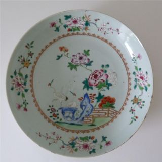18th Century Chinese Famille Rose Porcelain Shallow Bowl,  Yongzheng Period photo