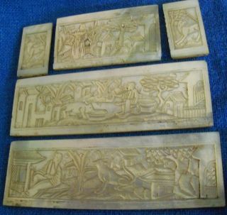 Antique Chinese M.  O.  P.  Carved Insets photo