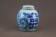 Chinese Blue&white Porcelain,  Xi Word Pot Pots photo 1