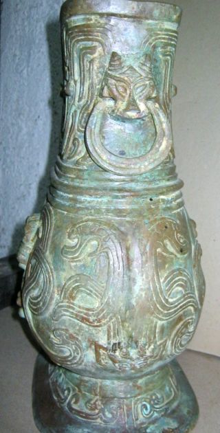 Bronze Vase Chinese Antique Extremeli Rare photo