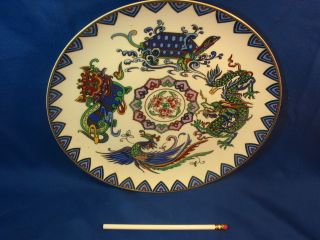 Oriental Serving Platter.  13 