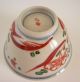 Antique - Japanese - Porcelain Cup - Choko - Kutani. Bowls photo 9