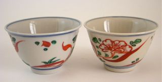 Antique - Japanese - Porcelain Cup - Choko - Kutani. photo