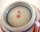 Antique - Japanese - Porcelain Cup - Choko - Kutani. Bowls photo 3