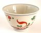 Antique - Japanese - Porcelain Cup - Choko - Kutani. Bowls photo 7