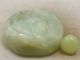 Chinese Antique Carved Jade Stone 