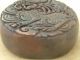 Chinese Snuff Bottle 9 - 18044 