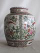 Chinese Qing Style Rose Medallion Cover Vase Vases photo 1