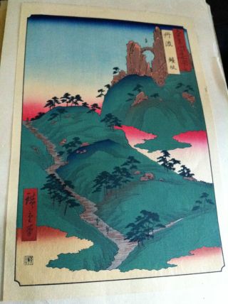 Antique Japanese Painting W/ Description 2 photo