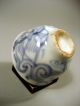 China Chinese Blue & White Lotus Decor Porcelain Wine Cup Ca.  18 - 19th C. Glasses & Cups photo 9