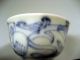 China Chinese Blue & White Lotus Decor Porcelain Wine Cup Ca.  18 - 19th C. Glasses & Cups photo 3