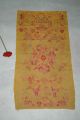 19c Asian Antique Chinese Silk Embroidered Lotus Painting Panel Yellow Textiles Robes & Textiles photo 1