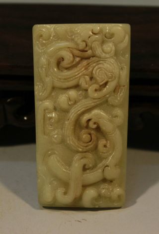 Ancient Chinese Hetian White Jade Hand - Carved Pendant (loong) photo