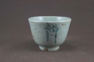 Elegant Chinese Blue&white Porcelain,  Cup photo