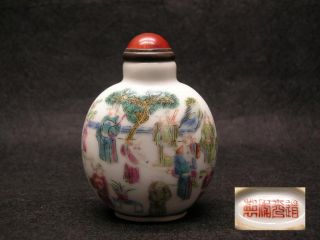 Chinese Famille - Rose Porcelain Snuff Bottle Imperial Daoguang Mark & Period,  Nr photo