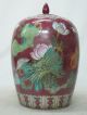 Chinese Qing Style Famille Rose Cover Vase Vases photo 1