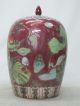 Chinese Qing Style Famille Rose Cover Vase Vases photo 2