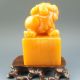 100% Natural Shoushan Stone Hand - Carved Lion Return Of The King Seal Other photo 1