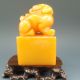 100% Natural Shoushan Stone Hand - Carved Lion Return Of The King Seal Other photo 4