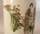 Antique 18thc Chinese Export Tall Porcelain Round Cylinder Vase W/signed Poem Vases photo 11