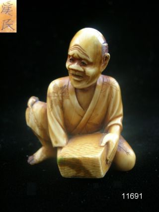 19th Century Meiji Period Netsuke Of The Disappointed Rat Catcher Signed Shomin photo