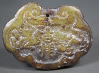 Chinese Old Jade Handwork Carving Pendant photo