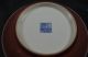 A Fine Chinese Antiques Brown Color Plates Plates photo 2