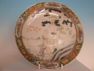 A Very Rare 19th Century Chinese Canton Plate With Figural Screen photo