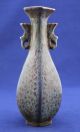 Antiques China ' S Rare Vases Vases photo 4