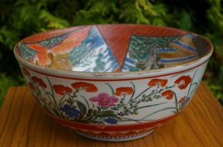 Stunning Antique Japanese Kutani Bowl - With Mark photo