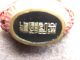 Vintage Chinese Cinnabar Snuff Bottle (signed) Snuff Bottles photo 2